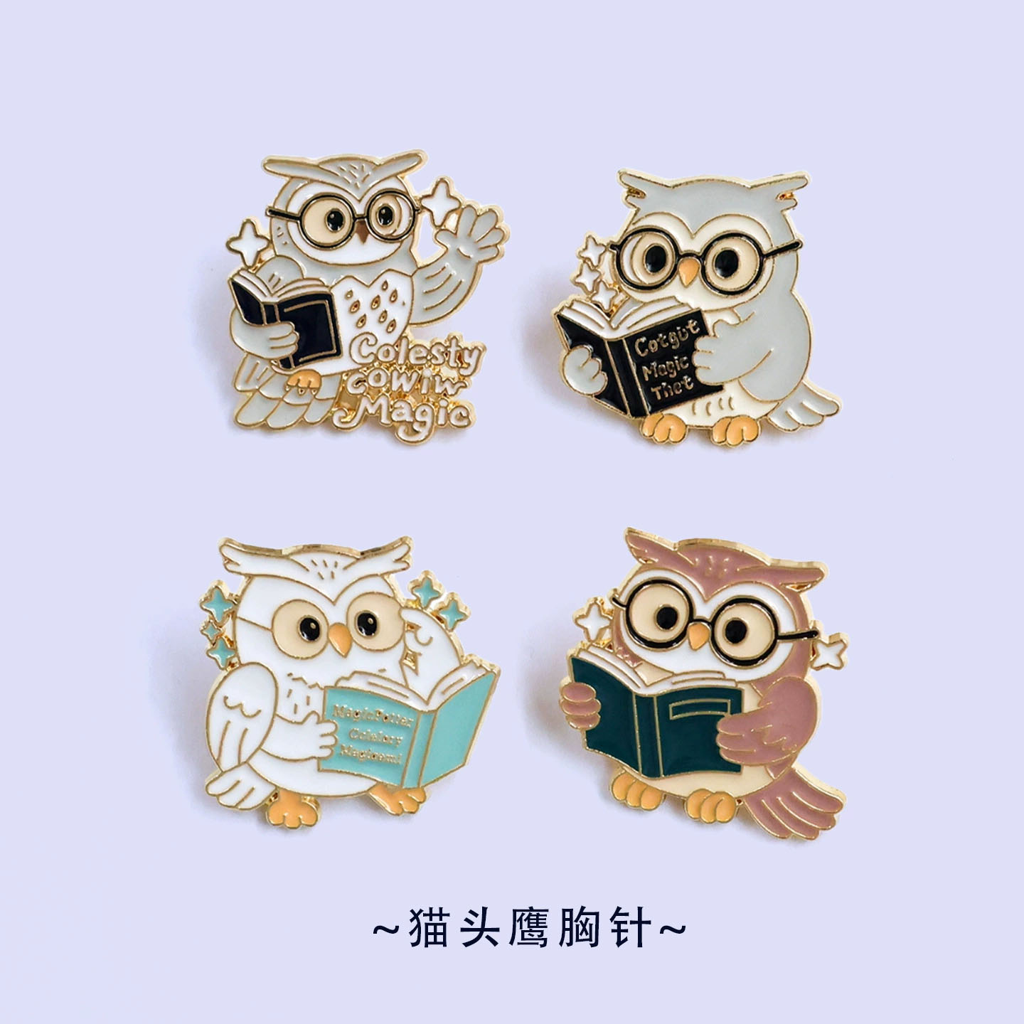 Vintage Fashion Coloring Book - Broches vintage de coruja e livros