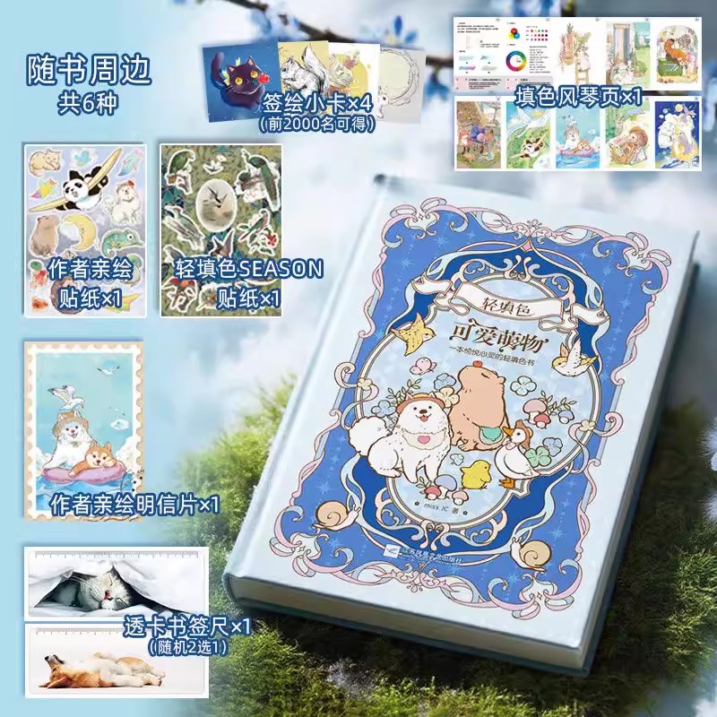 Livro de Colorir Estilo Chinês - Vintage Fashion Coloring Book avaliação e preço