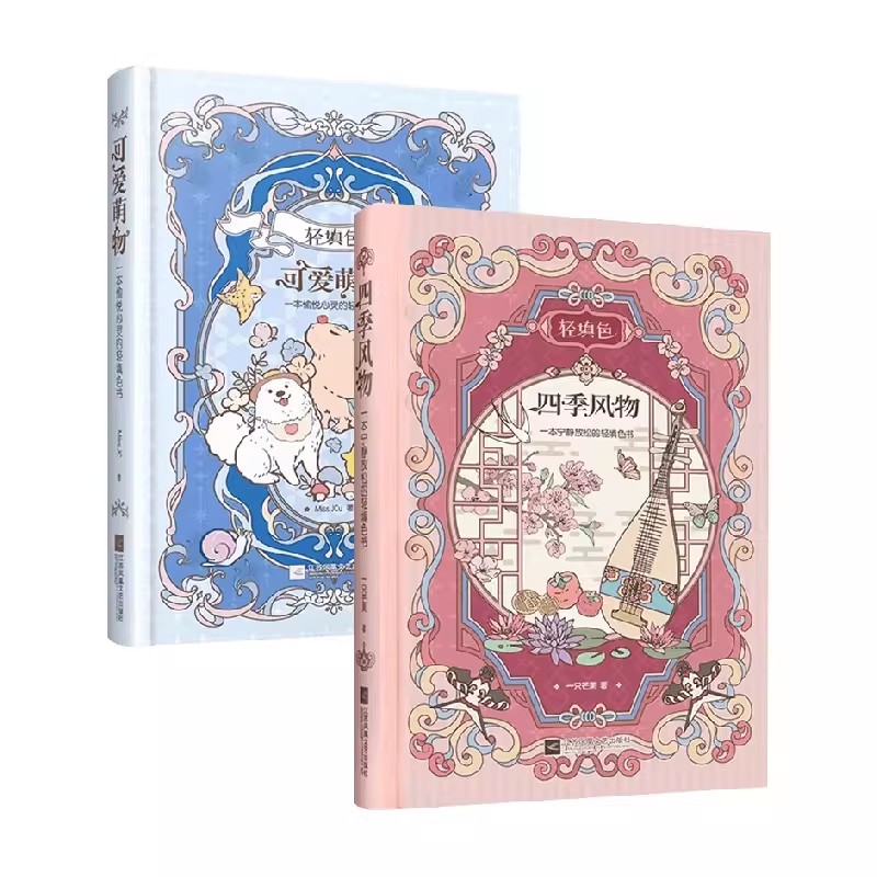Livro de Colorir Estilo Chinês - Vintage Fashion Coloring Book avaliação e preço